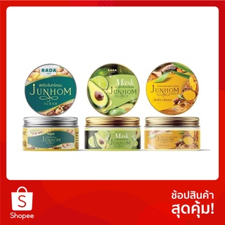 สครับจันทร์หอม JUNHOM Rada/ไพรจันทร์หอม/มาร์คจันทร์หอม สมุนไพรแน่นกระปุก 350g.