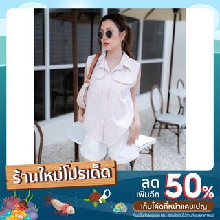 เสื้อเชิ้ตแขนกุดลายริ้ว ( อก 36 4 สี )