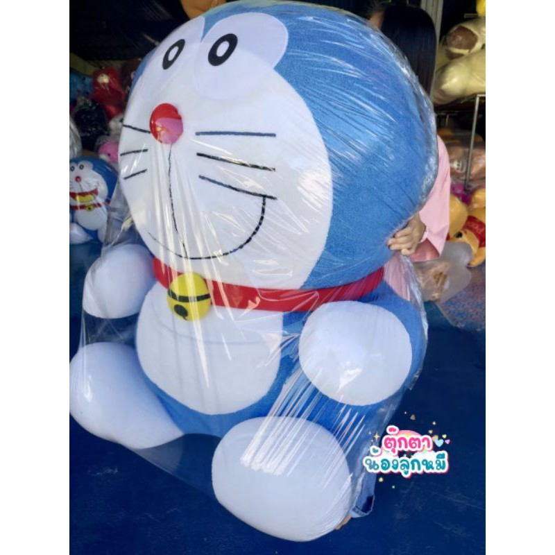 โดเรม่อนจัมโบ้ใหญ่มากๆ ขนาด140เซนติเมตร