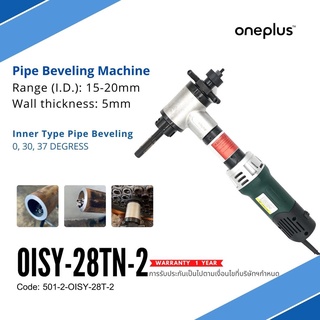 เครื่องบากท่อไฟฟ้า OISY-28TN-2 ø15-20mm Pipe Beveling Machine (ONEPLUS)