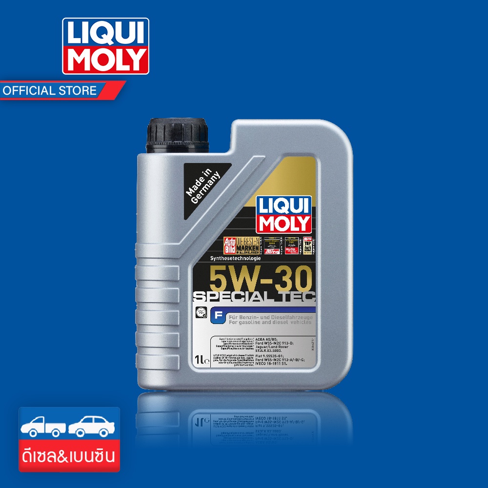 Liqui Moly น้ำมันเครื่อง Special Tec F 5W-30 1 L