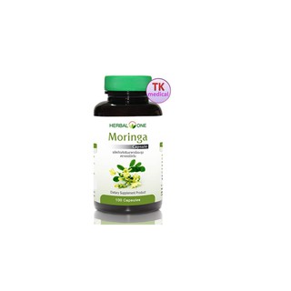 Herbal One Moringa เฮอร์บัลวัน สารสกัดใบมะรุม 100 แคปซูล