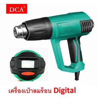 DCA เครื่องเป่าลมร้อน AQB03-2000 มีหน้าปัด Digital