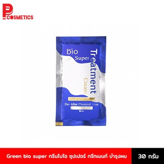 Green bio super treatment กรีนไบโอ ซุปเปอร์ ทรีทเมนท์ บำรุงผม (แบบซอง)