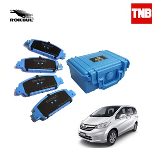 ROKBUL BSR ผ้าเบรคหน้า 1 ชุด Honda Freed ฮอนด้า ฟรีด ปี 2008-2014 800องศา