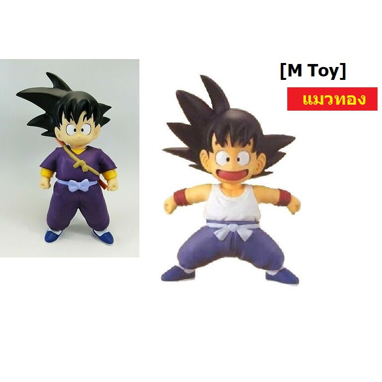 ฟิกเกอร์แท้ jp แมวทอง Dragonball - Banpresto DBDX Sofubi figure - kid Son Goku ตอนเด็ก