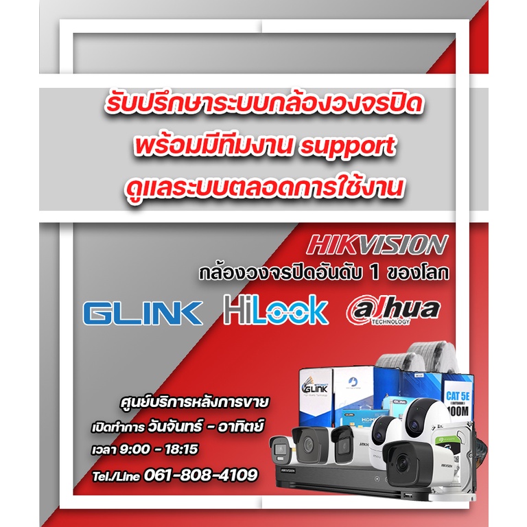 Glink box กล่องพักสาย CCTV กล้องวงจรปิด Boxกันน้ำ 4x4 X25 กล่องกันน้ำ กล่องไฟ บล็อกกันน้ำ บ็อกพัก บ็อกพักสาย