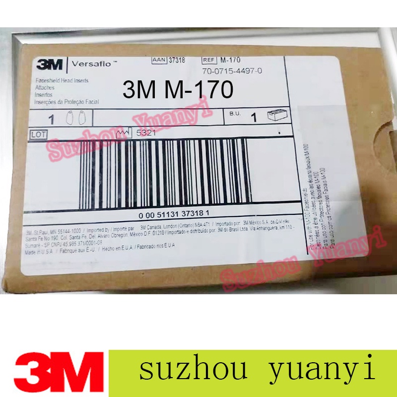 3M M-170 COVER Fit M-100 series ฝาครอบเฮมอนต์,ใหม่ ,เฉพาะปก (3M M-106 M-105 M-107)