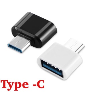 USB -C To USB Converter สำหรับแท็บเล็ต Android 2.0 USB MINI OTG สาย USB OTG อะแดปเตอร์ USB FEMALE Converter ประเภท C