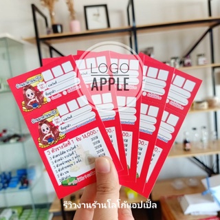 บัตรตั๋ว บัตรทอง บัตรเบอร์ ชุด1,000ใบ รันเลข 000-999