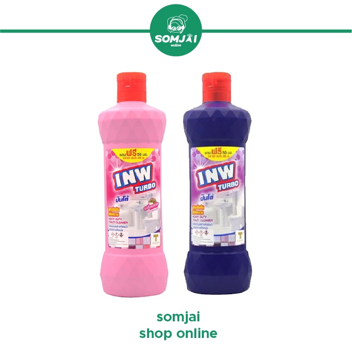 INW Turbo ผลิตภัณฑ์ทำความสะอาดห้องน้ำ น้ำยาล้างห้องน้ำ ขนาด 500 ml.