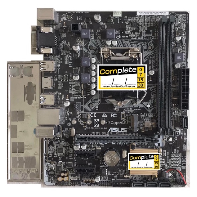 Mainboard(เมนบอร์ด)/Asus/LGA1151/Gen6-7/H110M-E/M.2/