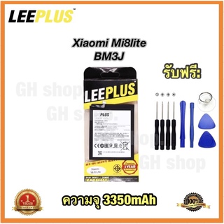 แบตเตอรี่ xiaomi Mi8lite BM3J ยี่ห้อ leeplus แท้