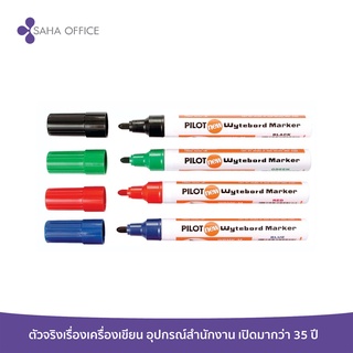 ปากกาไวท์บอร์ดหัวกลม Pilot WBMK-M