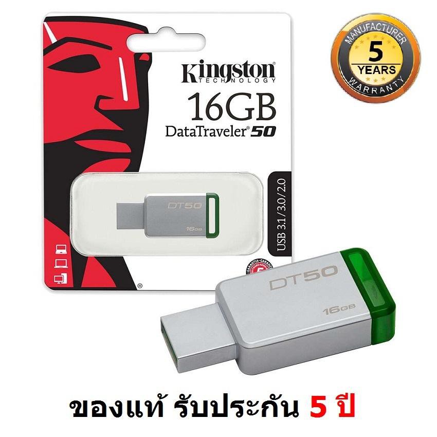 KINGSTON 16GB Flash Drive Memory Stick USB 3.1 (DT50/16GBFR) Green ของแท้ 100% รับประกัน 5 ปี