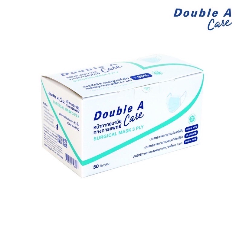 Double A Care หน้ากากอนามัยทางการแพทย์ ชนิดยางยืด 3 ชั้น SURGICAL MASK 3 PLY