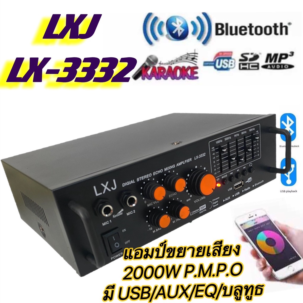 แอมป์ขยายเสียงACDC ใช้ไฟได้ 2ระบบ DC12V / AC220V กำลังวัตต์ 2000w P.M.P.Oมี USB+BT+SD+FM+EQรุ่น AV-3