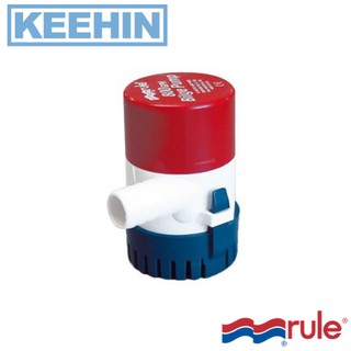 Rule ปั๊มใต้ท้องเรือ 21R 800GPH 24V -Rule Bilge Pump 21R 800GPH 24V