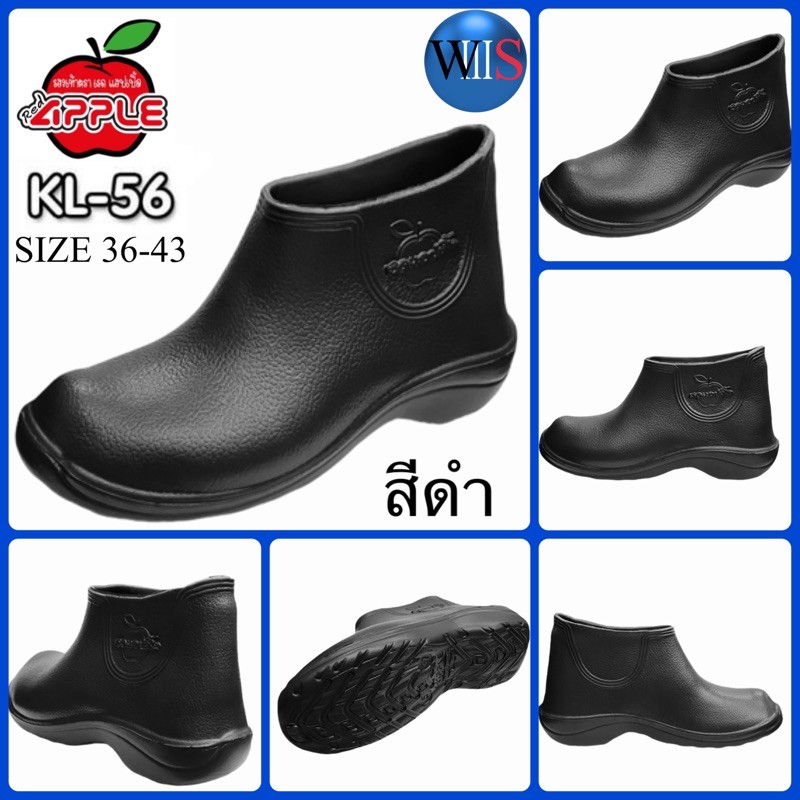 RED APPLE รองเท้าบู๊ต รุ่น KL56