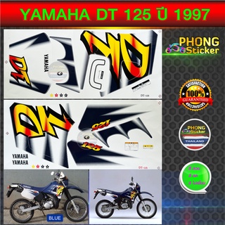 สติ๊กเกอร์ YAMAHA DT 125 สติ๊กเกอร์มอไซค์ YAMAHA DT 125 (สีสวย สีสด สีไม่เพี้ยน)