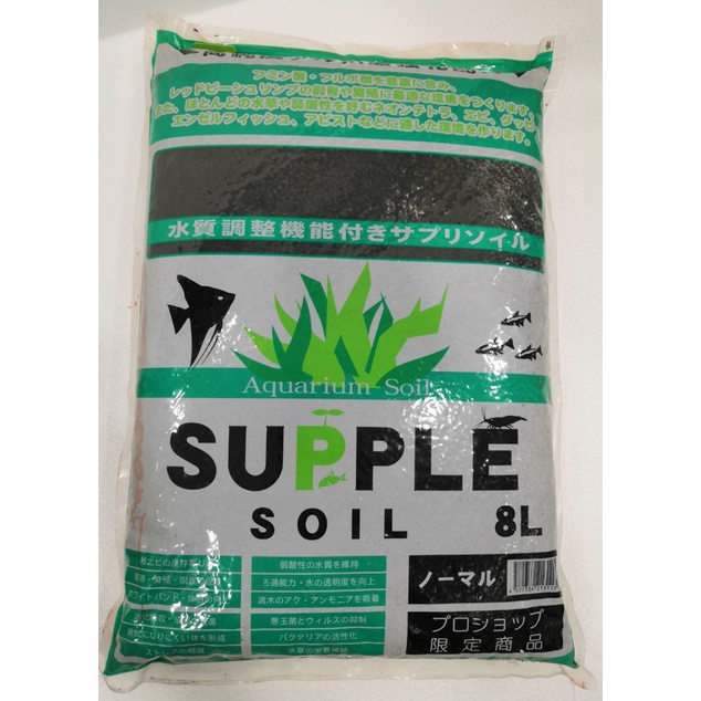 ดินปลูกไม้น้ำ Supple soil ขนาด 8 ลิตร