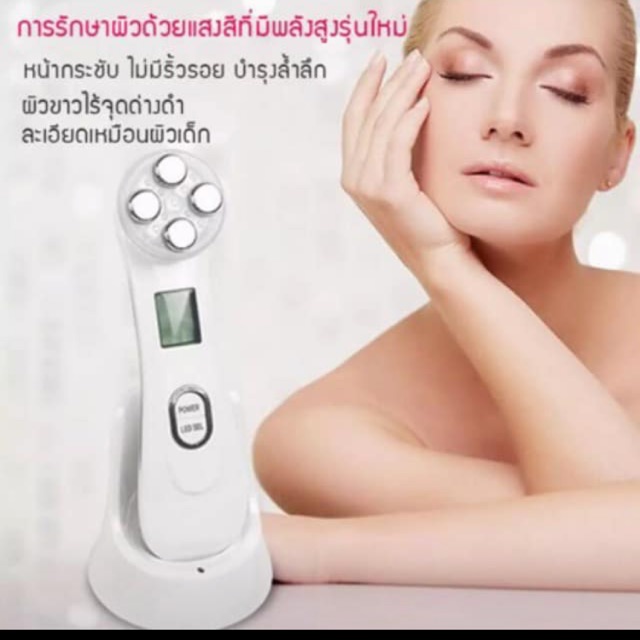 [🔥แถมฟรีเครื่องนวดหน้าไออนนิคพร้อมถ่าน] เครื่องRF ช่วยยกกระชับใบหน้ากระตุ้นคอลลาเจน และช่วยผลักครีมเ