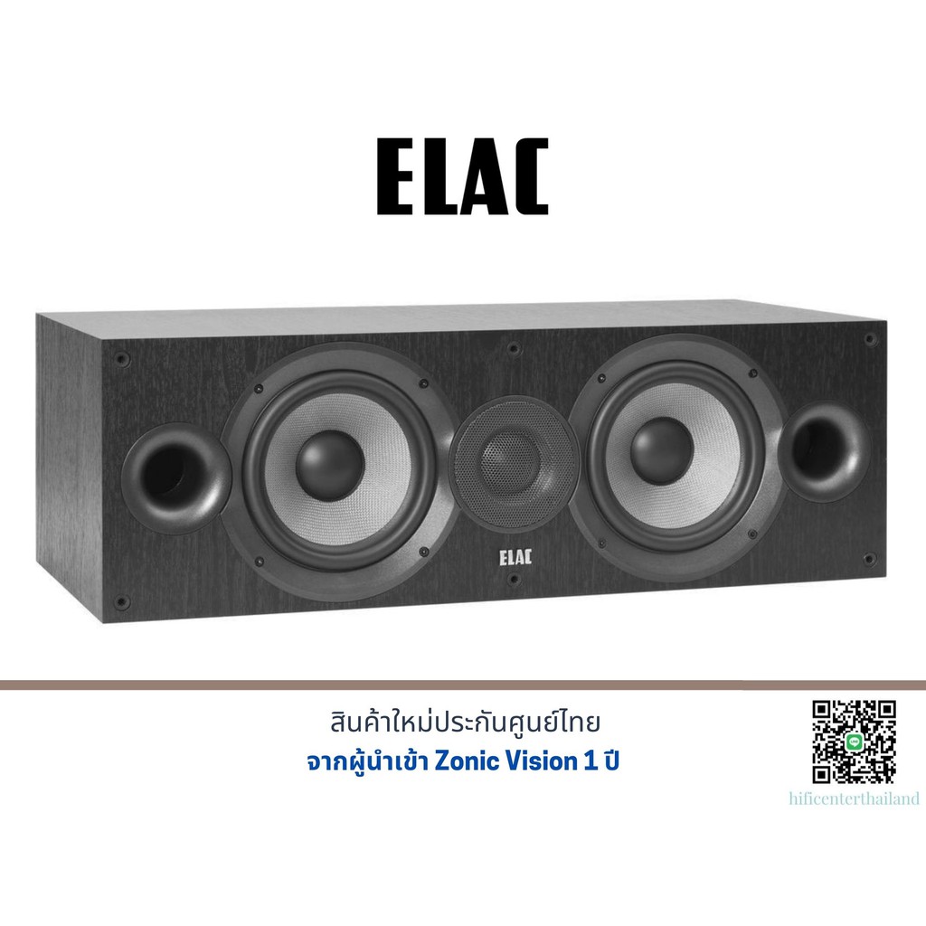 Elac Debut C-6.2 Center Speaker