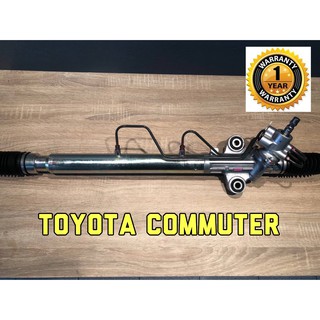 แร็คพวงมาลัยพาวเวอร์ Toyota Commuter แท้ประกอบใหม่ รับประกัน 1 ปี (ไม่จำกัดระยะทาง)