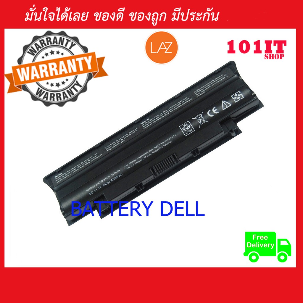 Battery Notebook dell Inspiron N4010 N4050 รุ่น J1KND Battery Notebook แบตเตอรี่โน๊ตบุ๊ค Inspiron 13