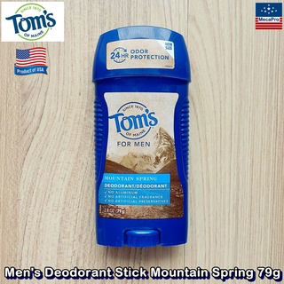 Toms of Maine® Mens Antiperspirant Deodorant Stick, Mountain Spring 79g ผลิตภัณฑ์ระงับเหงื่อ-กลิ่นกาย