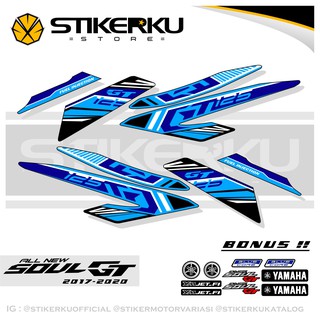 สติกเกอร์กราฟิก GT BLUECORE ROBOT MIO 125 AKS ALL NEW STICKER 2017-2020 แบบเรียบง่าย