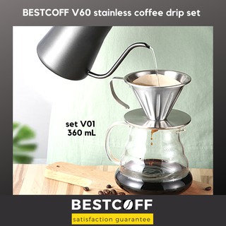 BESTCOFF ชุดดริปกาแฟ V60 ดริปเปอร์สเตนเลส Stainless V60 coffee drip set