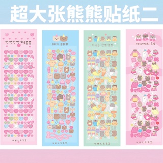 Galicici สติกเกอร์ ลายหมี สีเงิน สําหรับตกแต่ง DIY