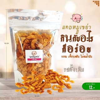 แคบหมูเขย่า หลากรสชาติ ชีส ปาปริก้า บาร์บีคิว  By ครูกาย