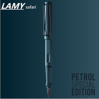 【พร้อมส่ง】Lamy Safari Fountain Pen Petrol 2017 Limited Edition frosted blue grey gasoline fuel - Ink gift box