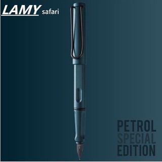 【พร้อมส่ง】Lamy Safari Fountain Pen Petrol 2017 Limited Edition frosted blue grey gasoline fuel - Ink gift box