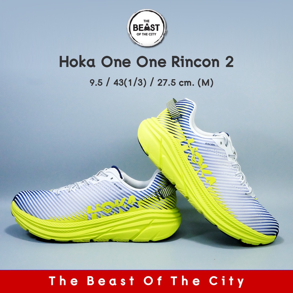 Hoka One One Rincon 2 (27.5)