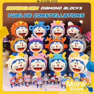 【LEJUBLOCK】BALODY Doraemon Constellation Edition บล็อกเพชร แมงป่อง nanoblocks บล็อกตัวต่อ Taurus Aries Capricorn Leo ฟิกเกอร์