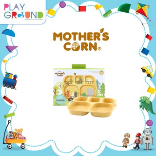 Mothers Corn School Bus Platter ถาดใส่อาหารเด็ก ทำจากข้าวโพด 100% ปลอดสารพิษ เหมาะสำหรับเด็กอายุ 1+ ปี