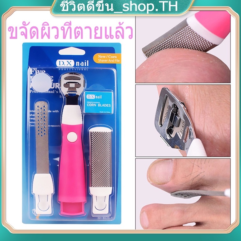 เล็บเท้าสแตนเลสชุดเครื่องมือชุดห้าชิ้น10ใบมีด Calluses เท้ากบเท้ามีด Careเครื่องมือ