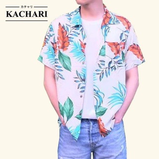 ส่งฟรี🔥 KACHARI เสื้อฮาวาย ผ้าสปัน ลายใบปาล์ม สีออฟไวท์