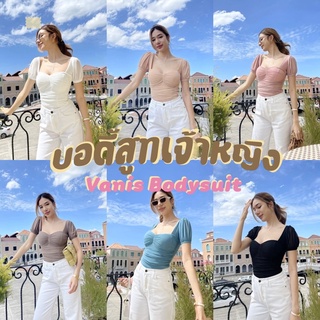 Vanis bodysuit 🧀บอดี้สูทเจ้าหญิง บอดี้สูทผ้าตาข่าย บอดี้สูทผู้หญิง