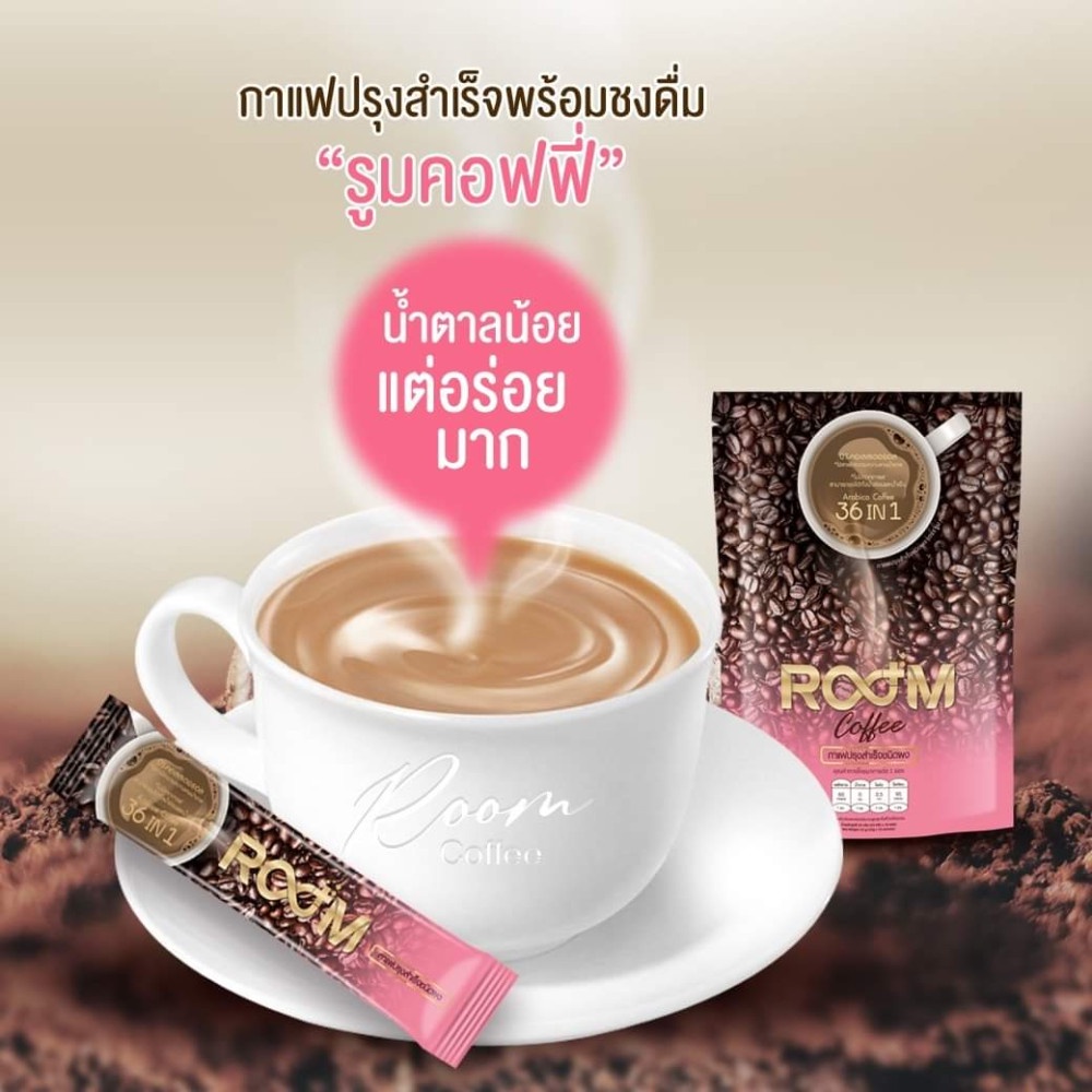 Boom Coffee 36in1 กาแฟเพื่อสุขภาพ