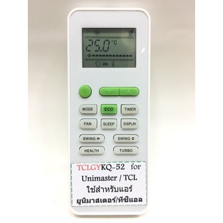 รีโมทแอร์ TCL รุ่น GYKQ-52