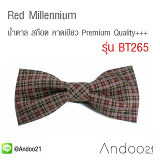 Red Millennium - หูกระต่าย น้ำตาล สก๊อต คาดเขียว Premium Quality+++ (BT265)