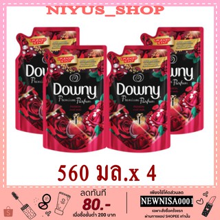 Downy Premium Parfum ดาวน์นี่ แพชชั่น ผลิตภัณฑ์ปรับผ้านุ่ม สูตรเข้มข้นพิเศษ 560 มล.x 4