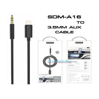 SENDEM L/g to 3.5mm SDM-A16 ยาว 1.2เมตร