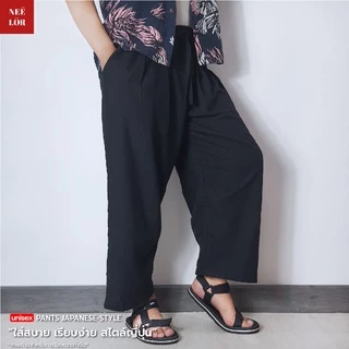 กางเกงญี่ปุ่น ยูกาตะ ขากว้าง เนื้อผ้าฝ้ายเกรดพรีเมี่ยม ไซส์ S M L XL 2XL 3XL