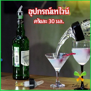 จุกเทไวน์  30 ml อุปกรณ์เทของเหลว  เครื่องมือเทเทวิสกี้ wine pour meter