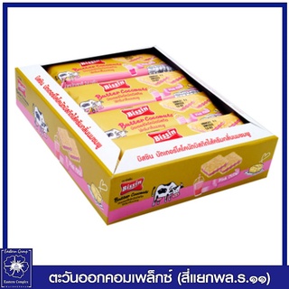 *บิสชิน บัตเตอร์โคโคนัตไส้ครีม กลิ่นนมชมพู 24 กรัม แพ็ค 12 ซอง (ขนม) 9964